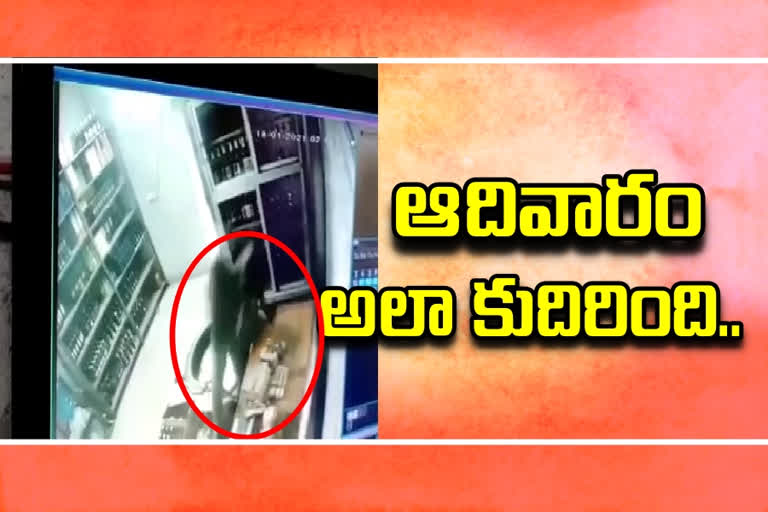 theft in wines at jagtial district regunta