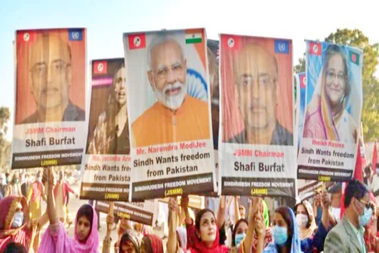 Placards of PM Modi