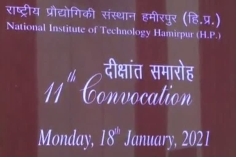 NIT Hamirpur convocation 2021