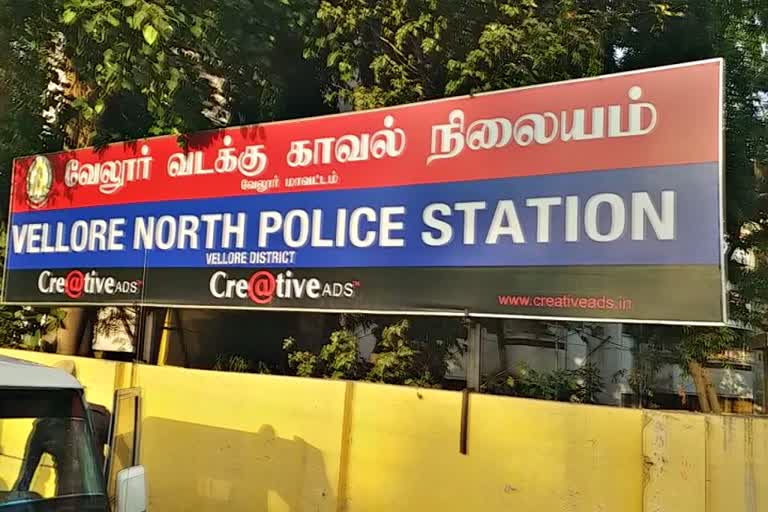 vellore police station