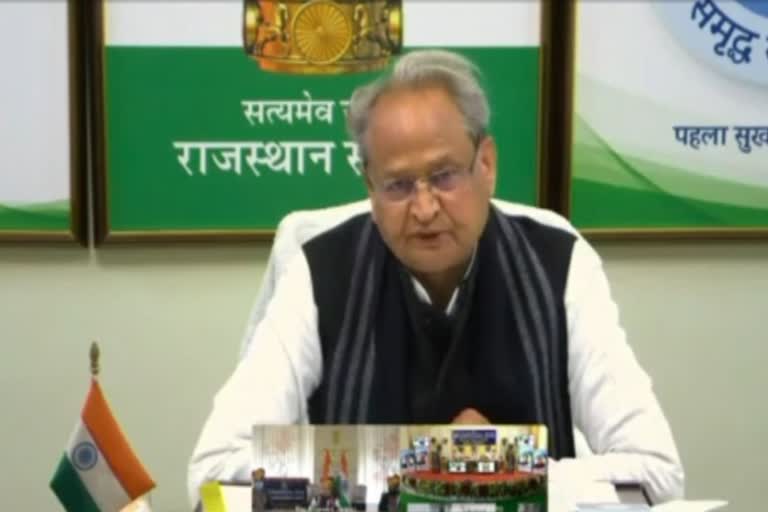 cm gehlot demand from central government