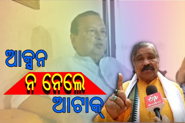 ନିରଞ୍ଜନଙ୍କୁ ଆକ୍ରମଣ ଘଟଣା