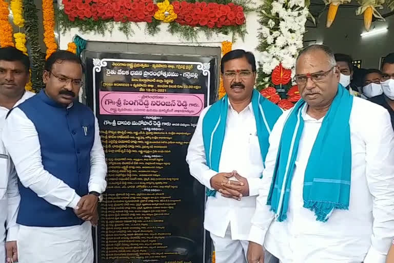 minister niranjan reddy, garrepally village, raithu vedika