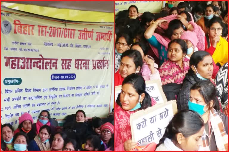 Teacher candidates protest regarding teacher niyojan process in gardanibagh patna