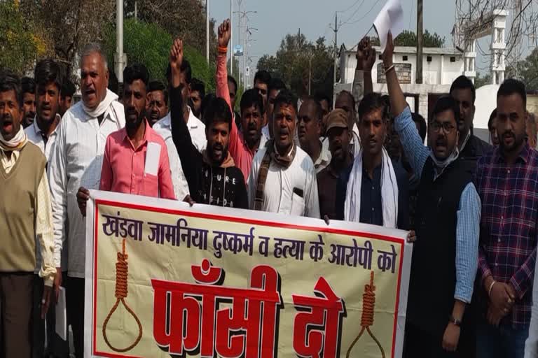 Yadav community gathered in Betul for raping a minor