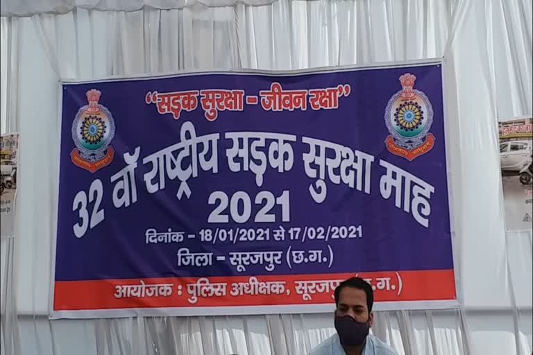 National Security Month organized in Surajpur