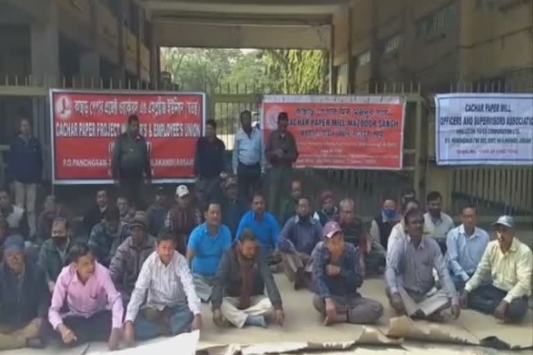 HPC EMPLOYEE PROTEST AT HAILAKANDI