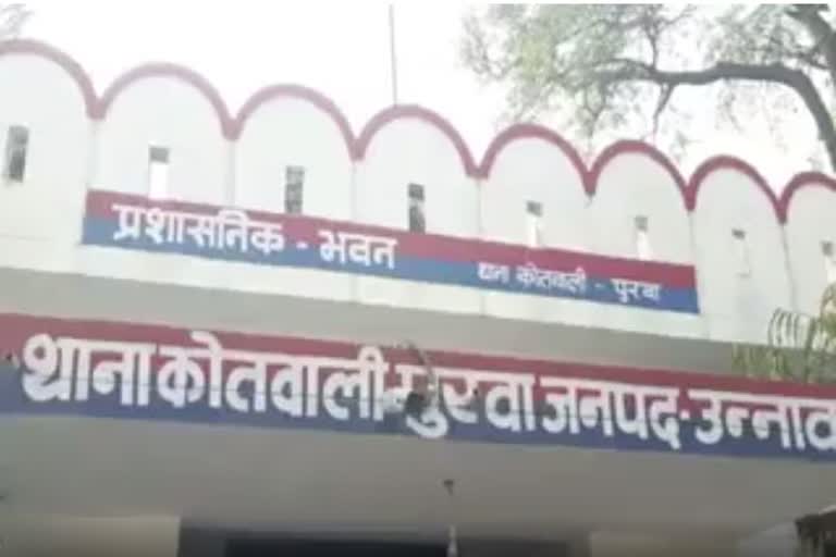 फांसी लगाकर प्रेमी युगल ने की आत्महत्या.