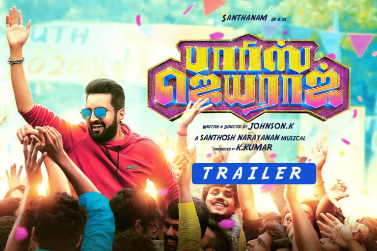 santhanam starrer paris jayaraj trailer released