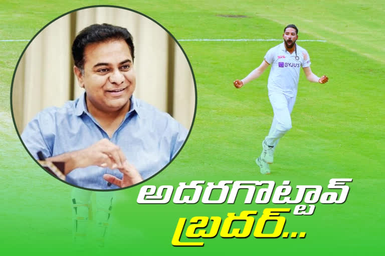 minister ktr twitter on cricketer siraj performance