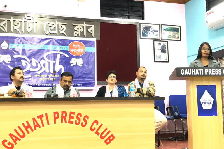 a-drama-will-be-staged-by-guwahati-press-club-members