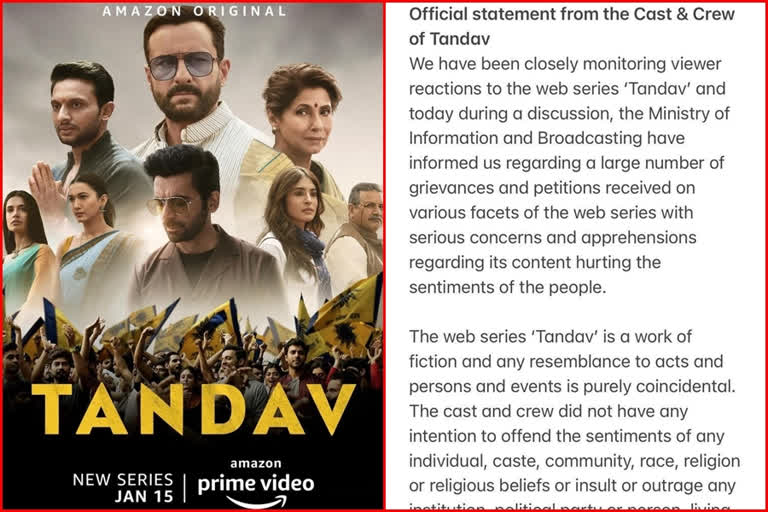 Cast and crew of Tandav web series apologies for hurting religious sentiments