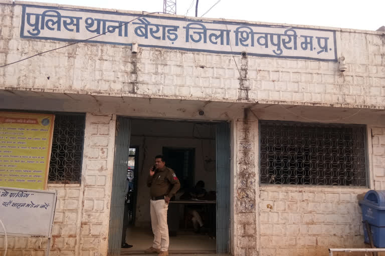 Bairad police station