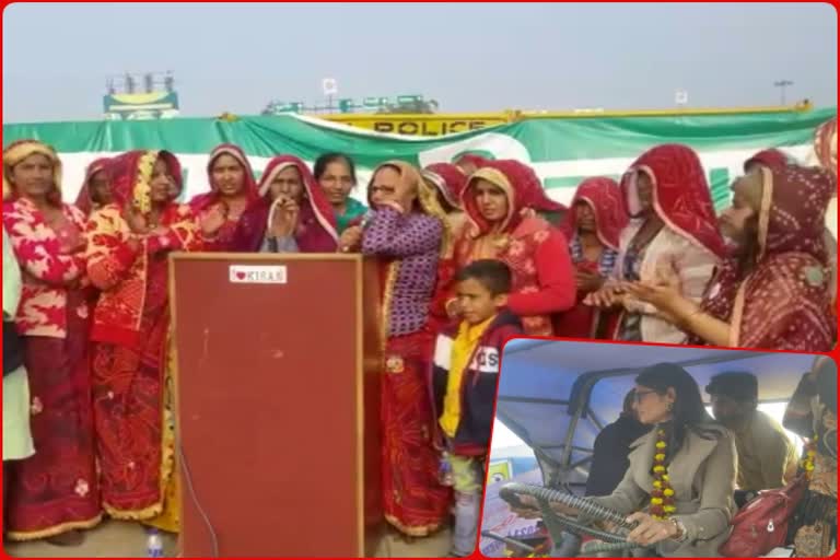 कृषि कानून विरोध,  महिला ट्रैक्टर रैली,  Women's Tractor Rally,  Agricultural law protest,  Women Farmers Movement