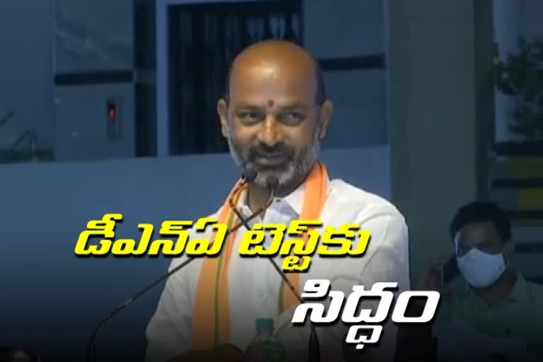 bjp state president bandi sanjay fire on cm kcr