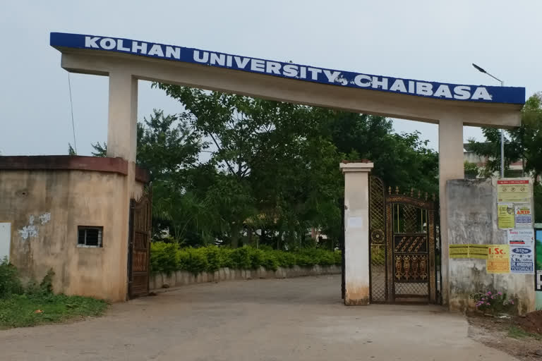 Kolhan University officials found corona infected