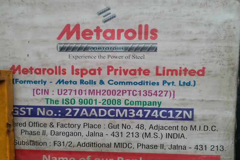 Metarol Steel Company Explosion News