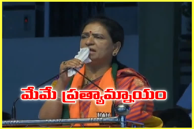 dk aruna told bjp is the alternative to telangana rastara samithi party in telangana