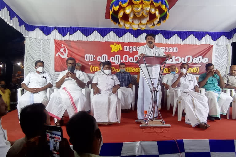 AA Rahim says UDF is spreading lies  dyfi  aa rahim  കോട്ടയം  യുഡിഎഫ് പച്ചക്കള്ളങ്ങള്‍ പ്രചരിപ്പിക്കുകയാണെന്ന് എ എ റഹീം  യുഡിഎഫ്  ഡിവൈഎഫ്‌ഐ സംസ്ഥാന സെക്രട്ടറി