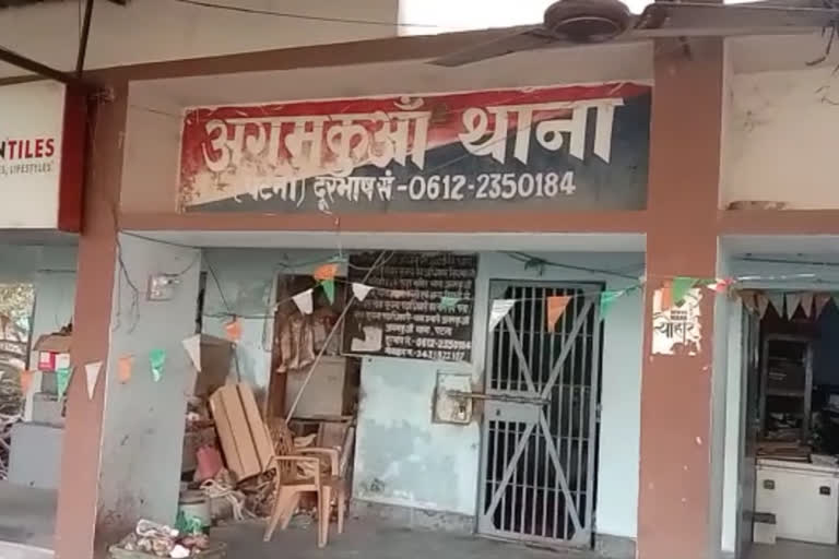 पटना