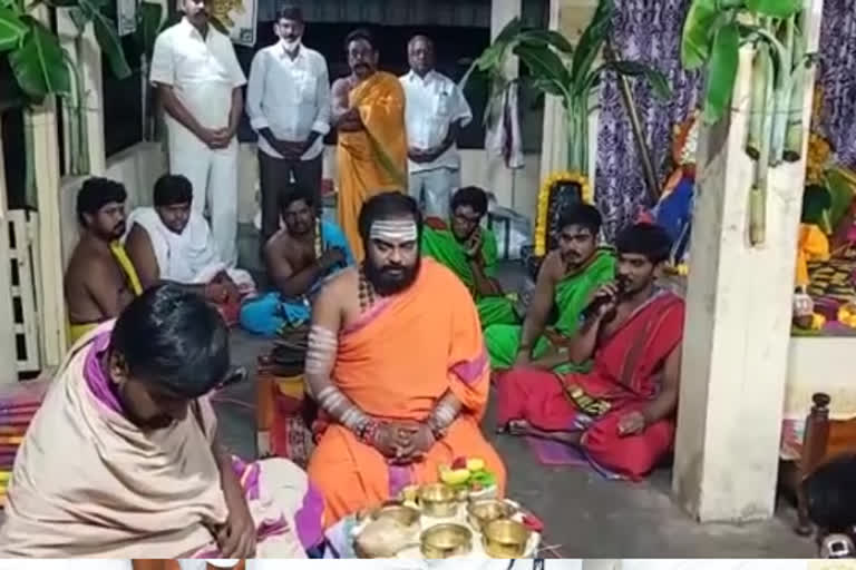 Sri Vidya Yagam