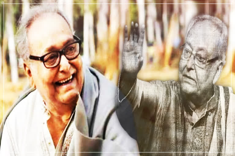 Soumitra chatterjee birth anniversary