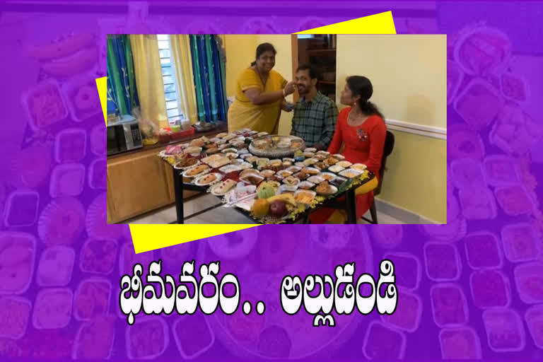 125-varity-food-to-son-inlaw-in-bhimavaram