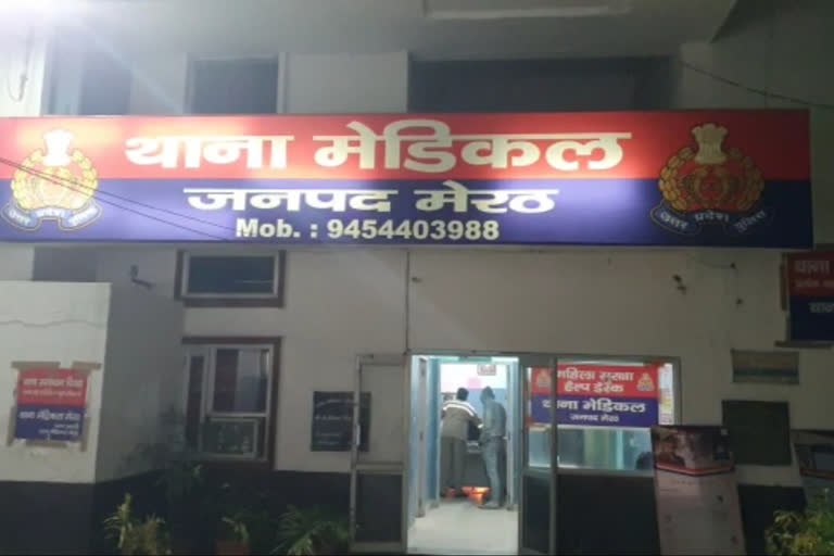 मुठभेड़ के दौरान पुलिस ने दो को दबोचा