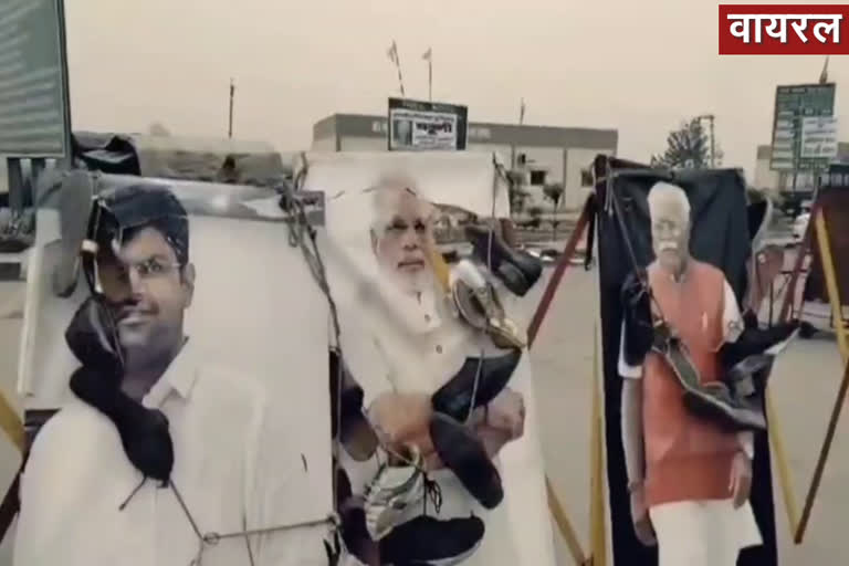 yamunanagar pm modi poster beating video