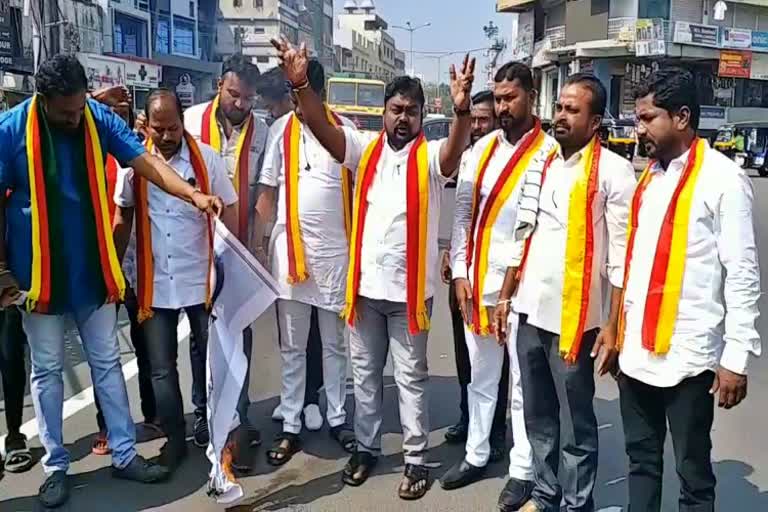 Protest in Kalburgi