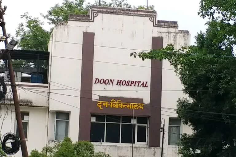 Doon Hospital