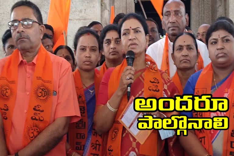 bjp national vice president dk aruna participated shobha yatra at gadwal