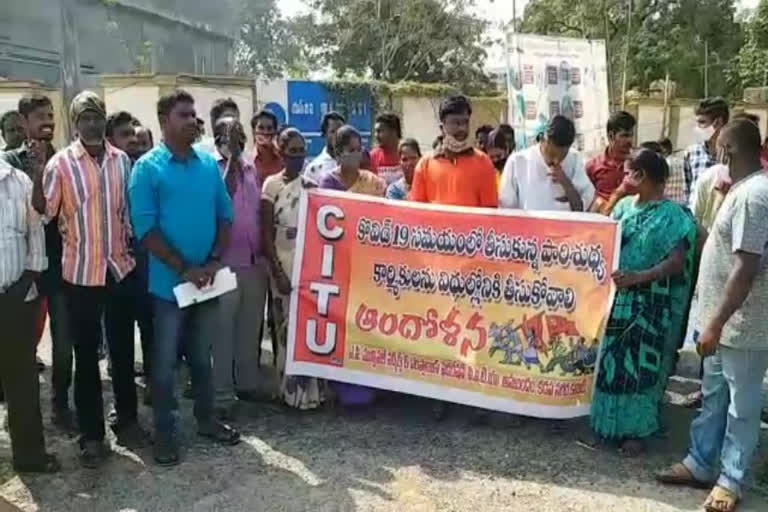 citu dharna in front of kadapa district collectarate