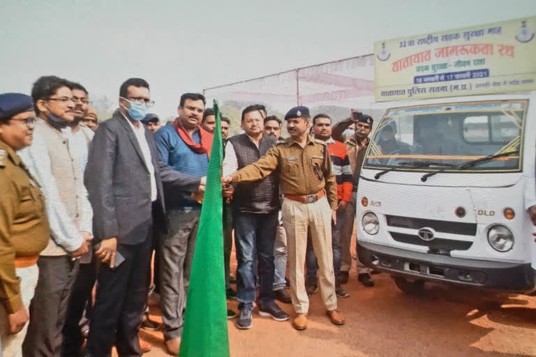 32nd National Road Safety Month inaugurated in Satna