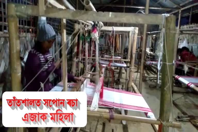 As_Moran_803to8012_Women engaged in handloom industry at Moran_As10031