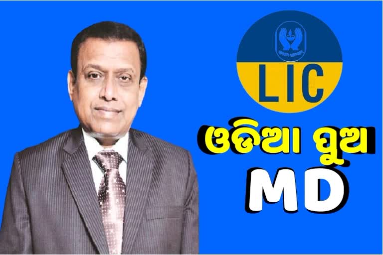 ଓଡିଆ ପୁଅ ସିଦ୍ଧାର୍ଥ ମହାନ୍ତି ହେଲେ LIC ଏମଡି