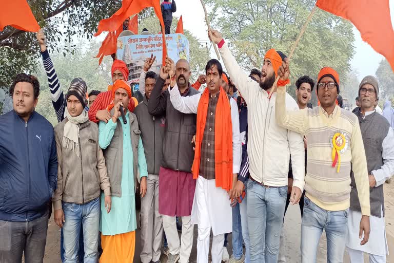 samarpan yatra in bihta for construction of Ram temple in ayodhya