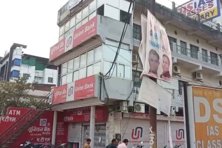 Union Bank employee jumps off the roof of bank in Jabalpur