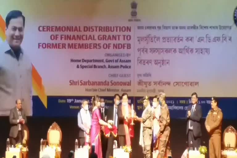 government-of-assam-provides-financial-assistance-to-repatriated-ndfb-members