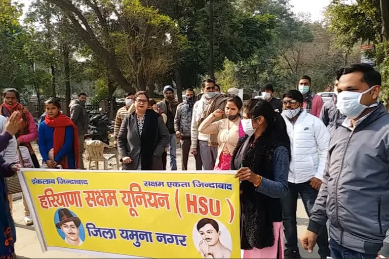 Yamunanagar saksham yuva protest