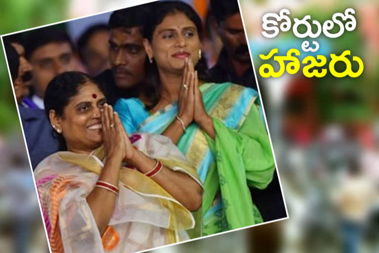 vijayamma and sharmila attended in nampally court