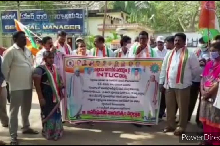 intuc protest at Singareni House Area General Manager's Office in bhadradri kothagudem