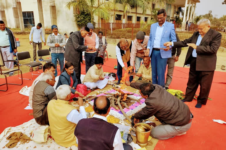 Havan in Gulabchand College Palamu