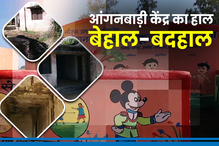 no toilets in more than 300 anganwadi center in latehar