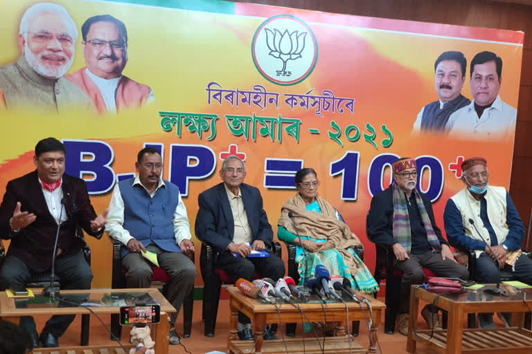 bjp-press-meet-at-ghy