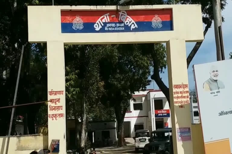 युवक की मौत.