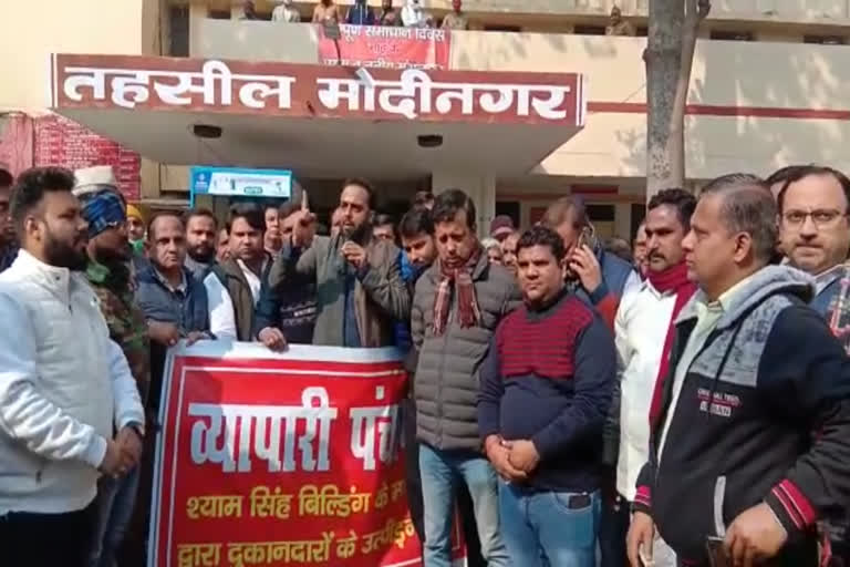 Modinagar Merchant Organization Protest  vyapari panchayat modinagar  Modinagar building breaking case  Modinagar building demolition case  Modinagar Merchant Organization President Amit Kumar