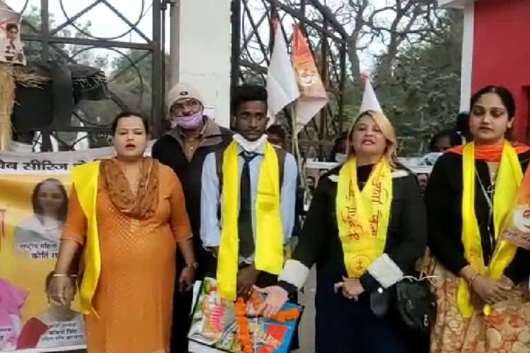 Karni sena protest against web series tandav in ranchi