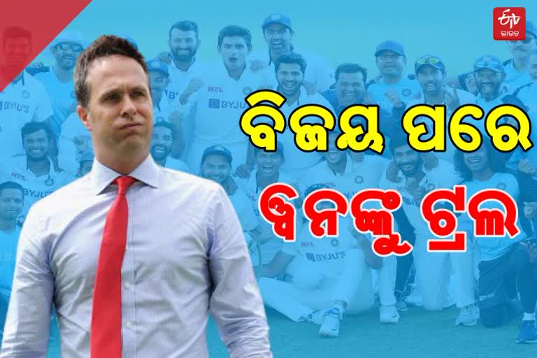 ex england captain Michael Vaughan been trolled by indian fan after win over australia in test series