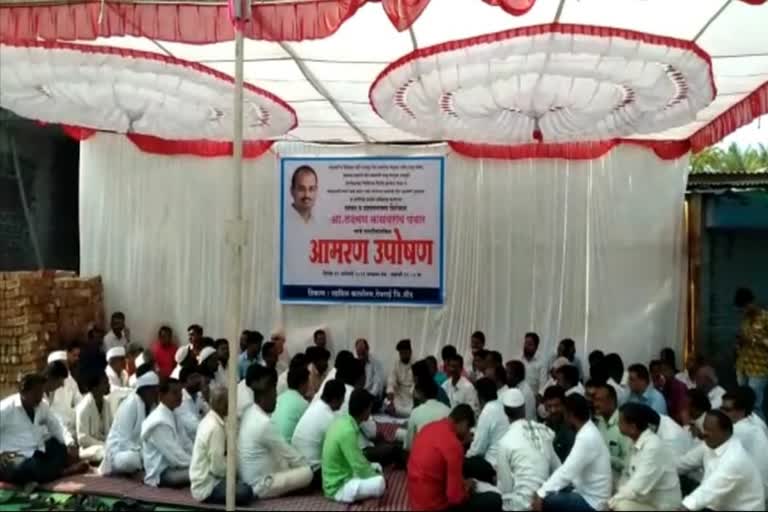 Gevrai BJP MLA protest